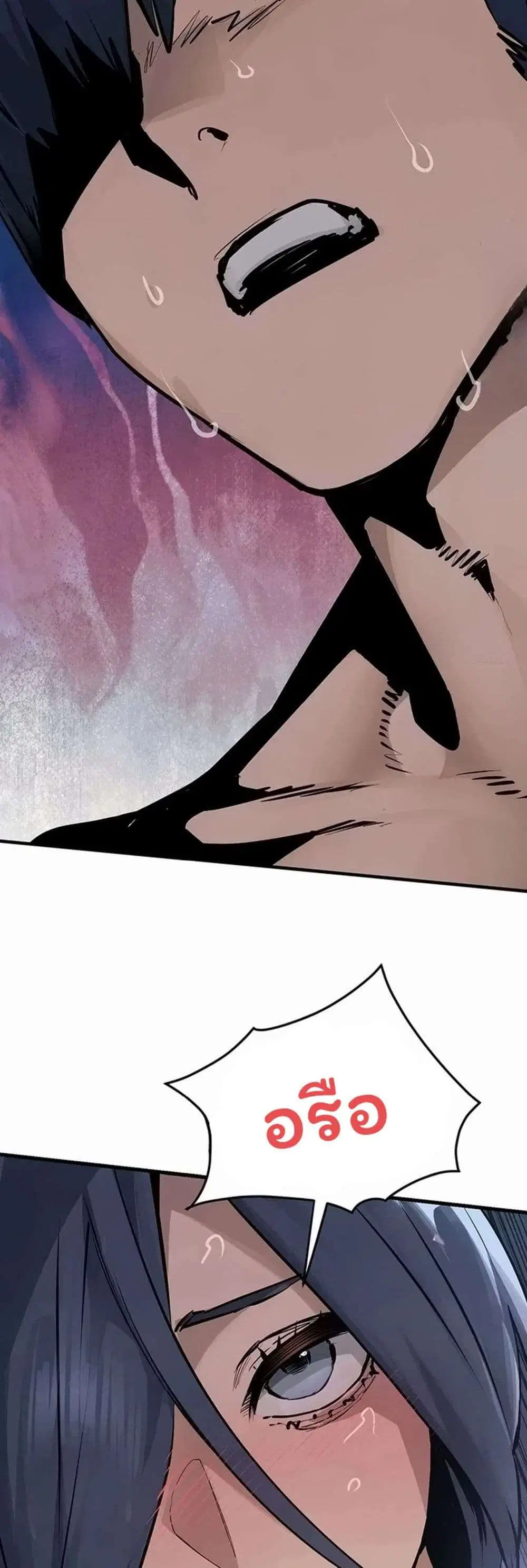 Moby Dick ตอนที่ 103 — page 41 of 60