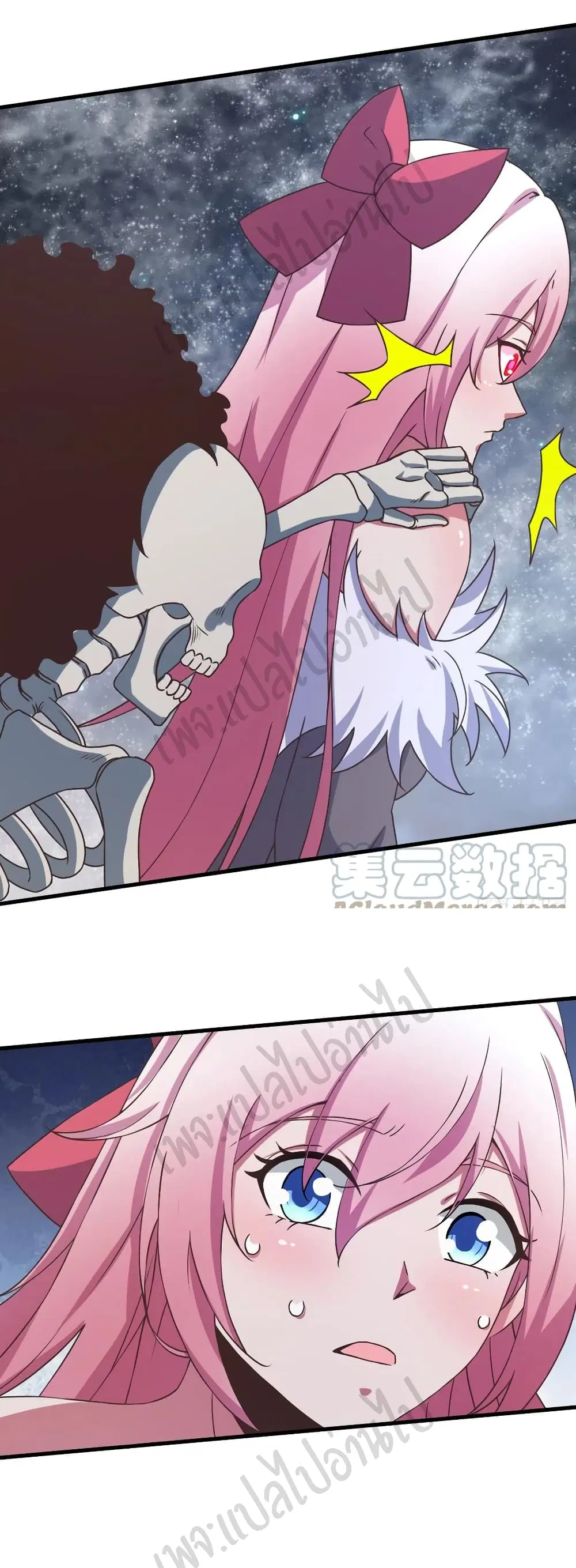 Super Harem Card ตอนที่ 159 — page 9 of 31