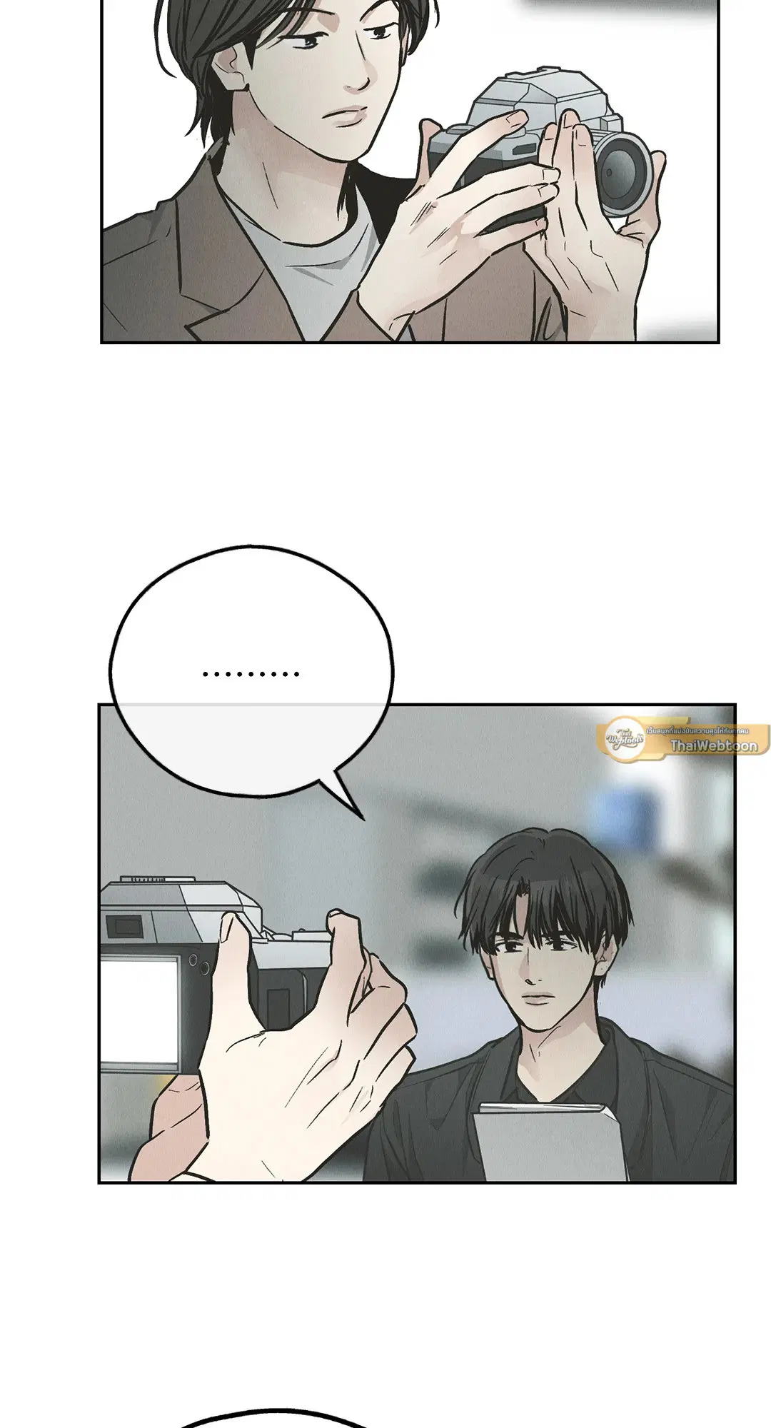 PAYBACK ตอนที่ 78 — page 44 of 80