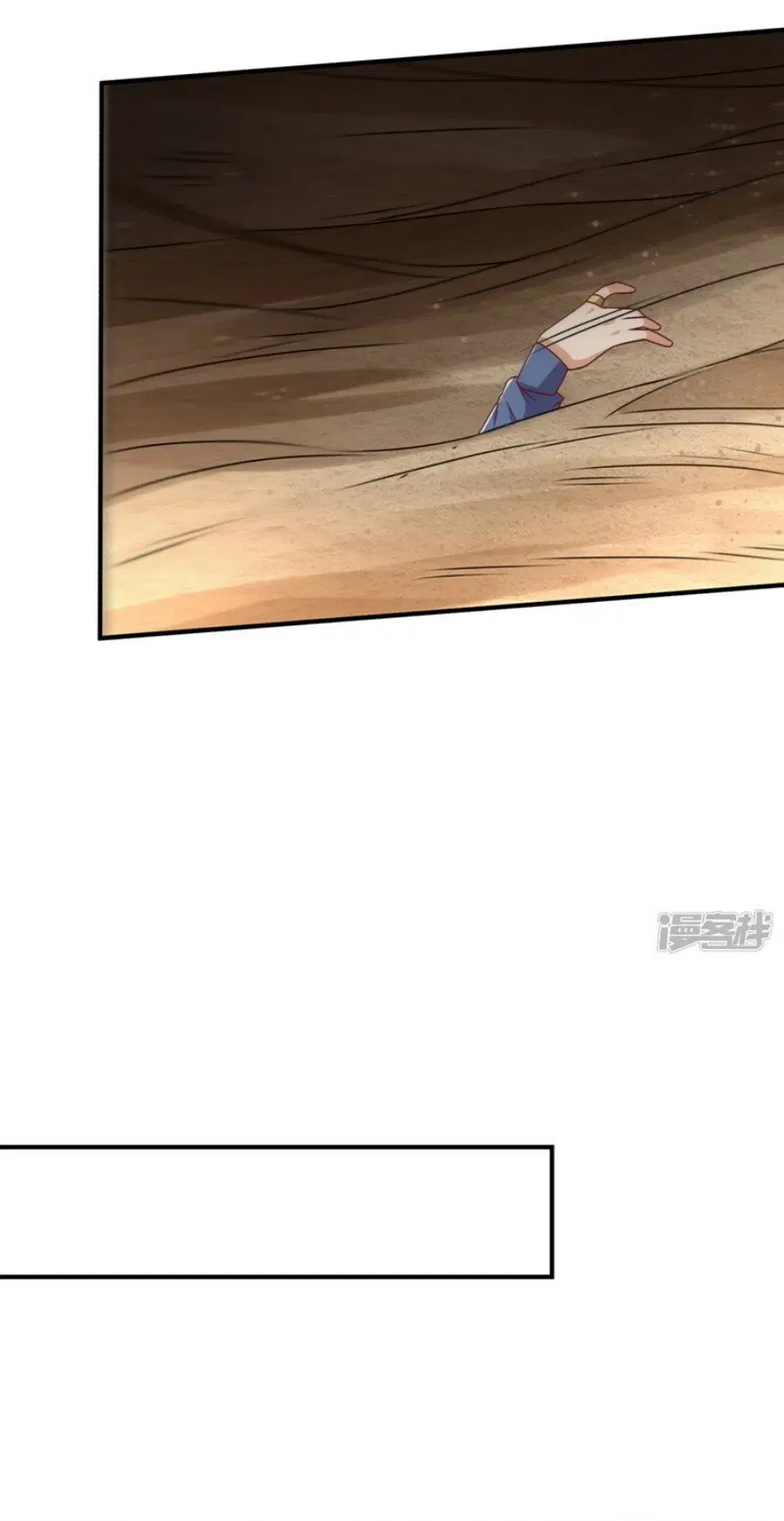 Wu Ni ตอนที่ 273 — page 25 of 34