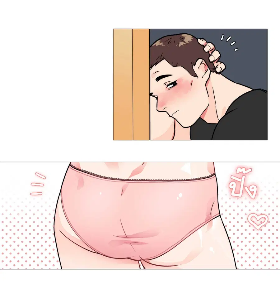 Sadistic Beauty ตอนที่ 2 — page 22 of 50