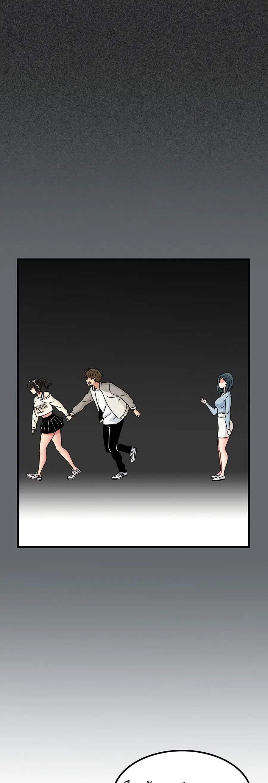 The Turning Point ตอนที่ 82 — page 19 of 60