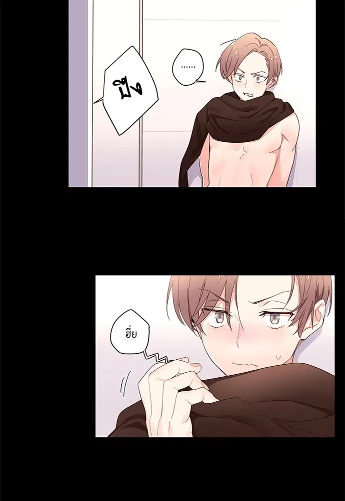 4 Week Lovers ตอนที่ 1 — page 42 of 46