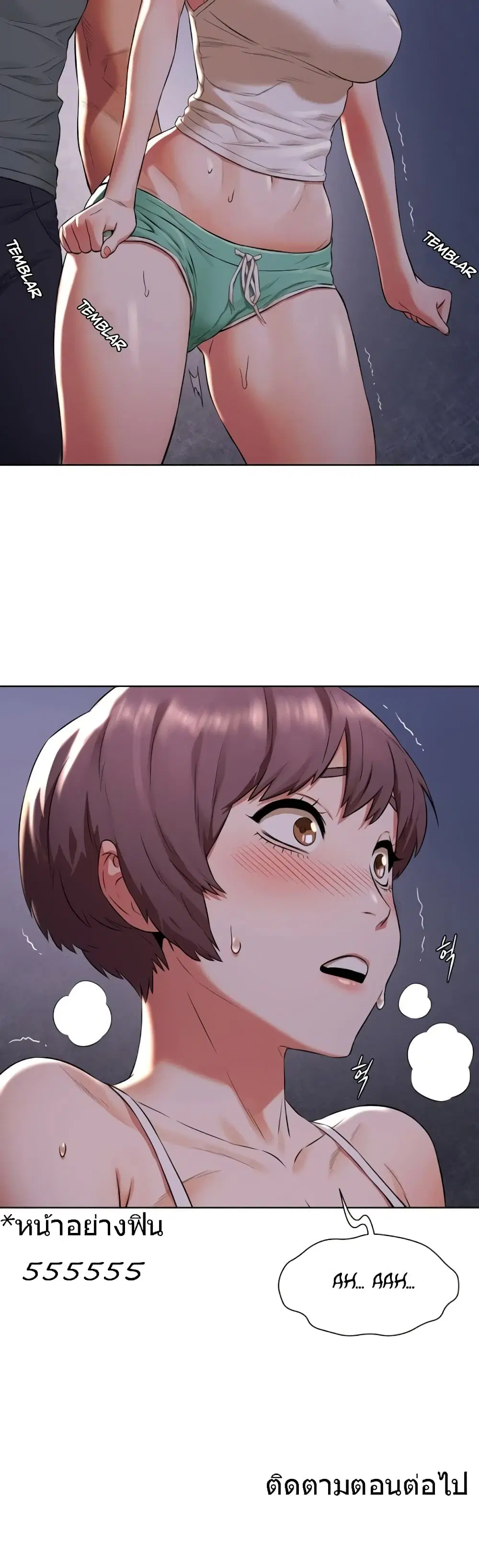 Silent War ตอนที่ 94 — page 28 of 28