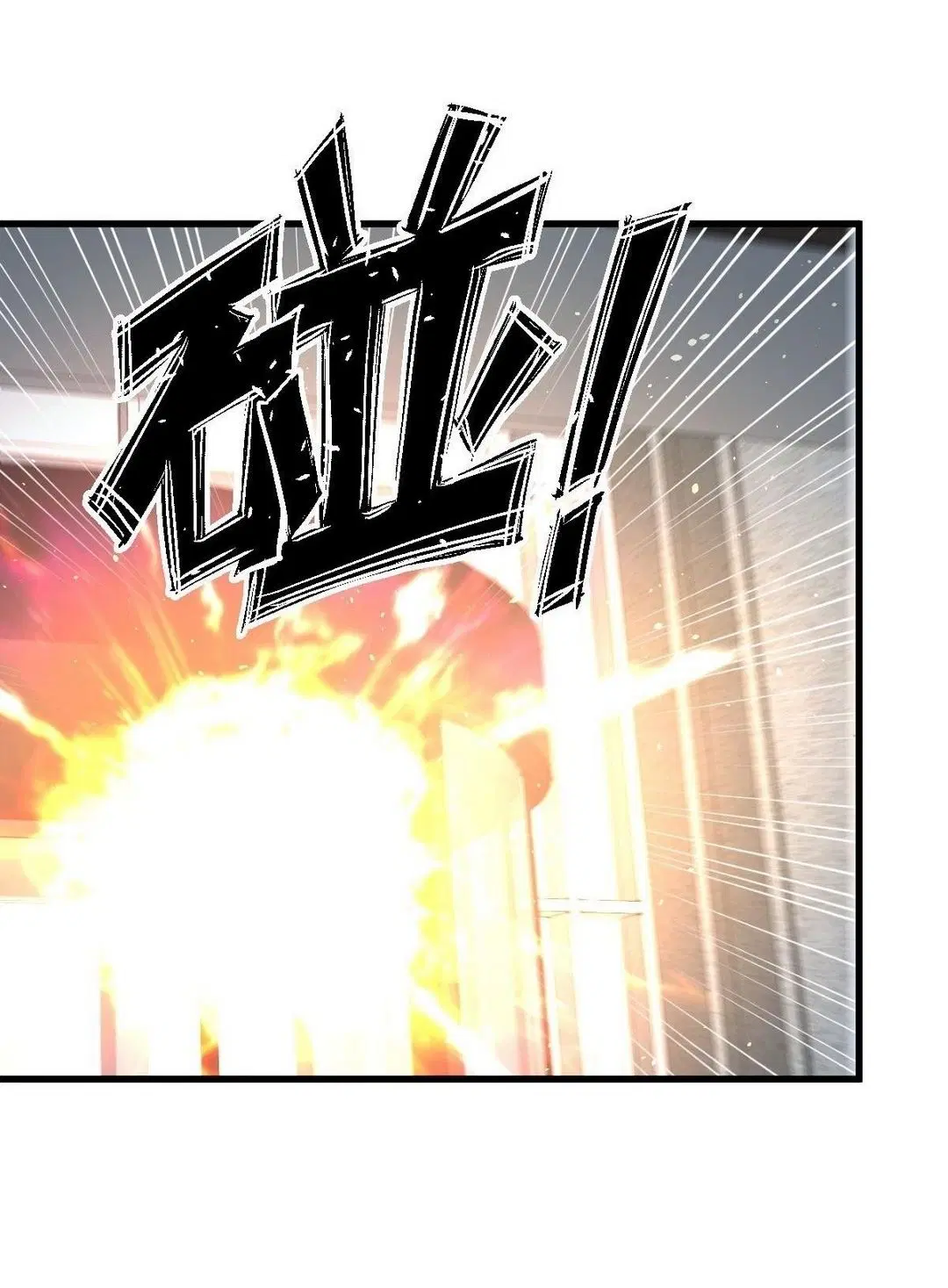 Immortal Swordsman in the Reverse World ตอนที่ 368 — page 47 of 49
