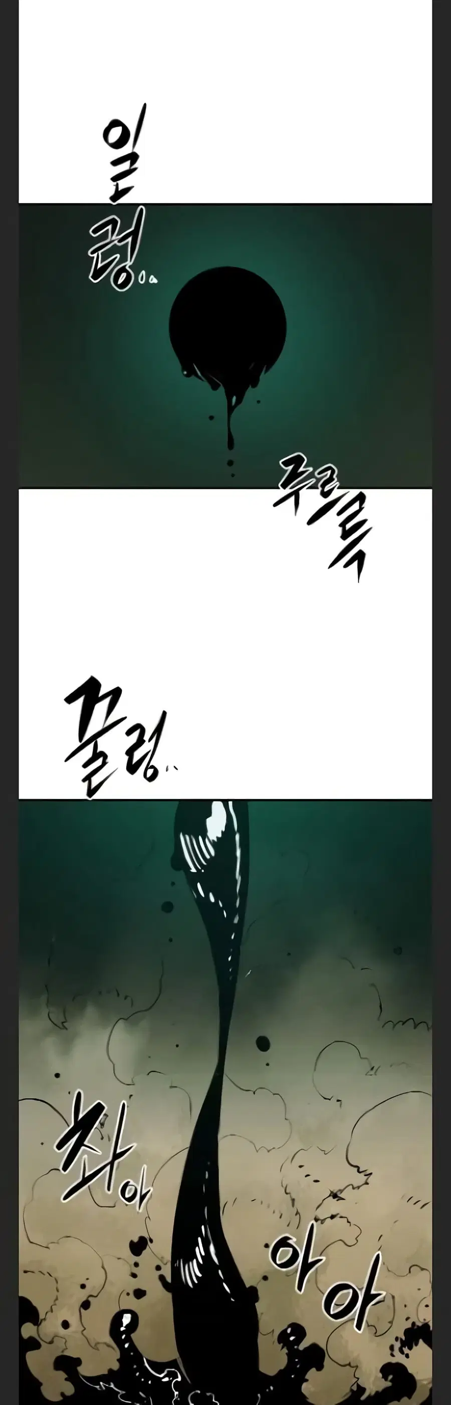 The Player ตอนที่ 115 — page 51 of 60