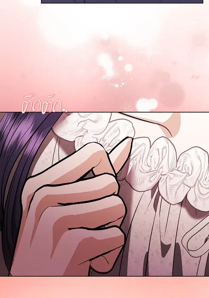 To My Husband’s Mistress ตอนที่ 43 — page 52 of 120