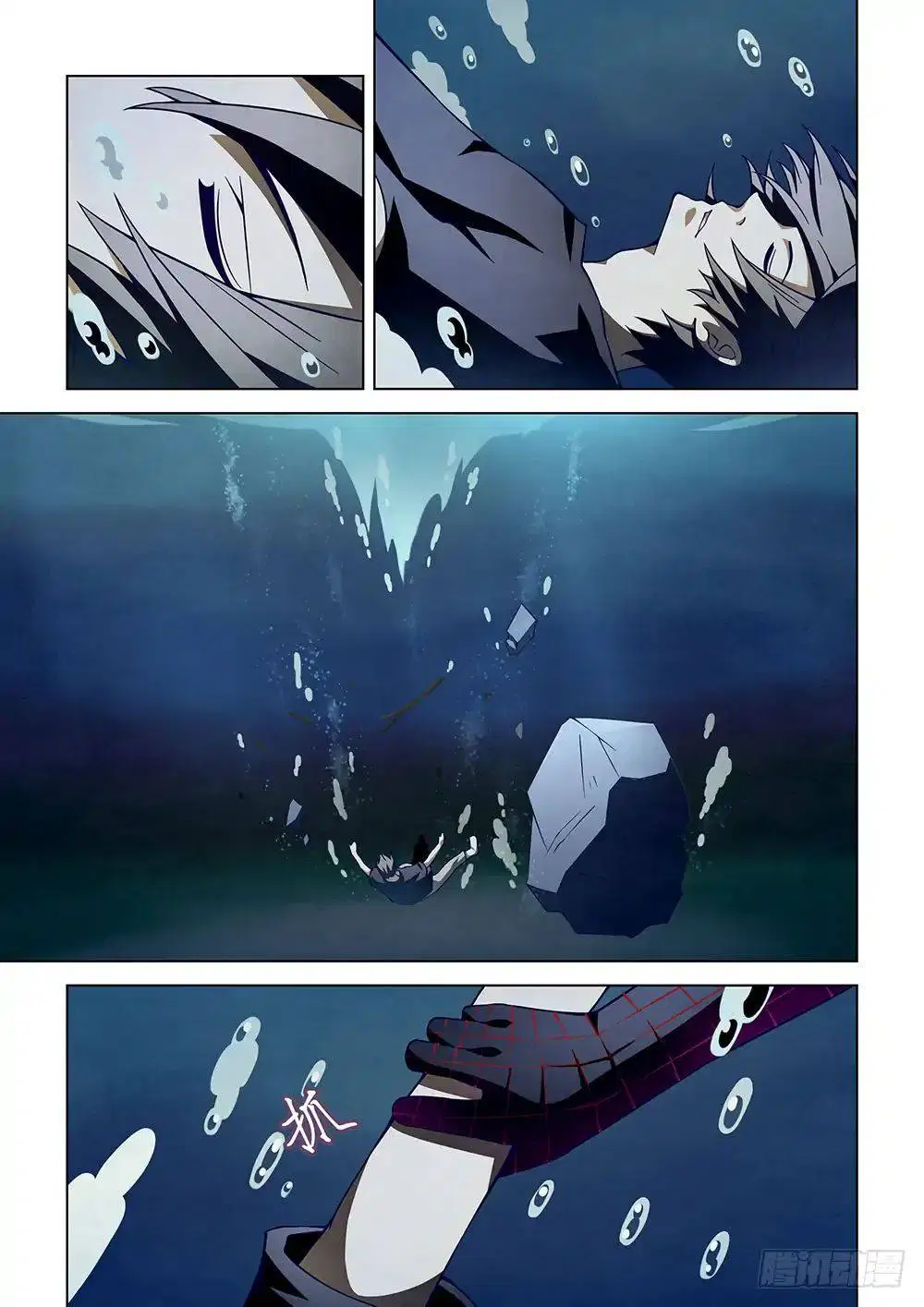 The Last Human ตอนที่ 97 — page 19 of 22