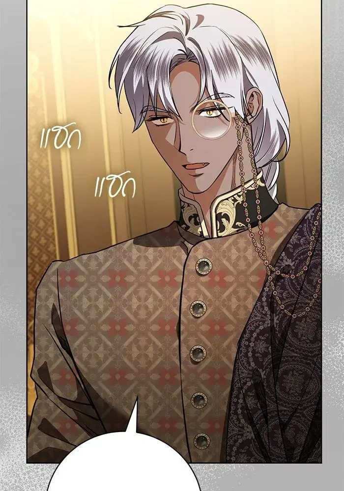 To My Husband’s Mistress ตอนที่ 102 — page 20 of 123