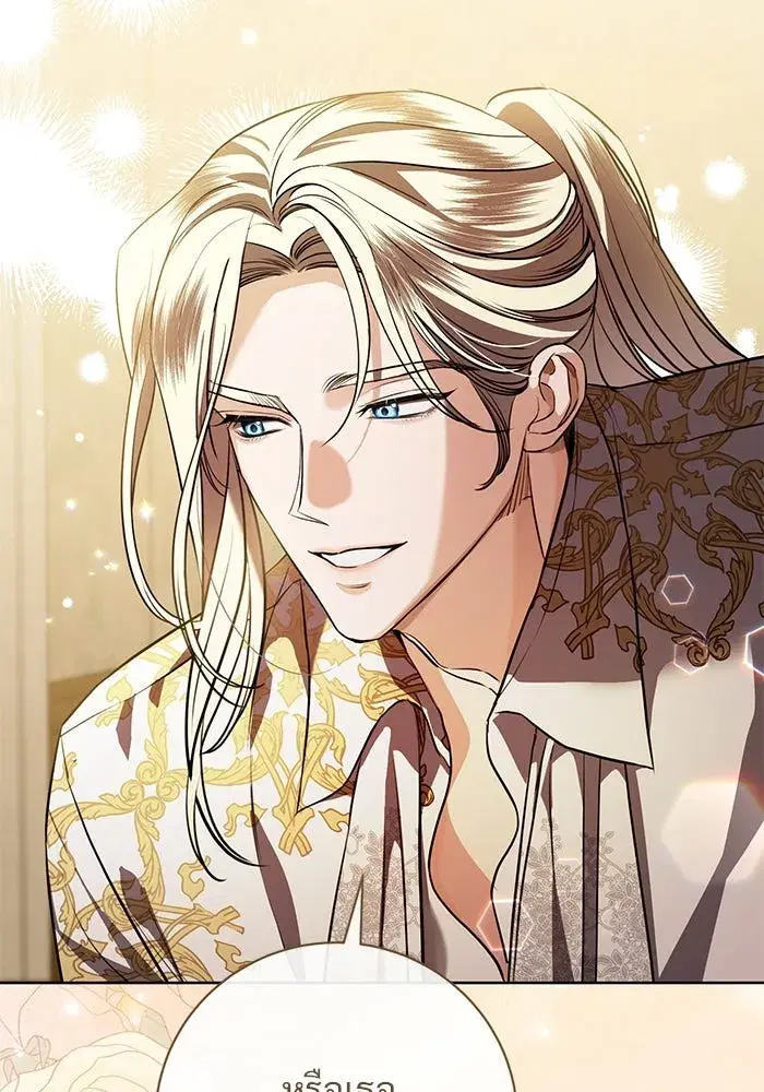 To My Husband’s Mistress ตอนที่ 94 — page 20 of 128