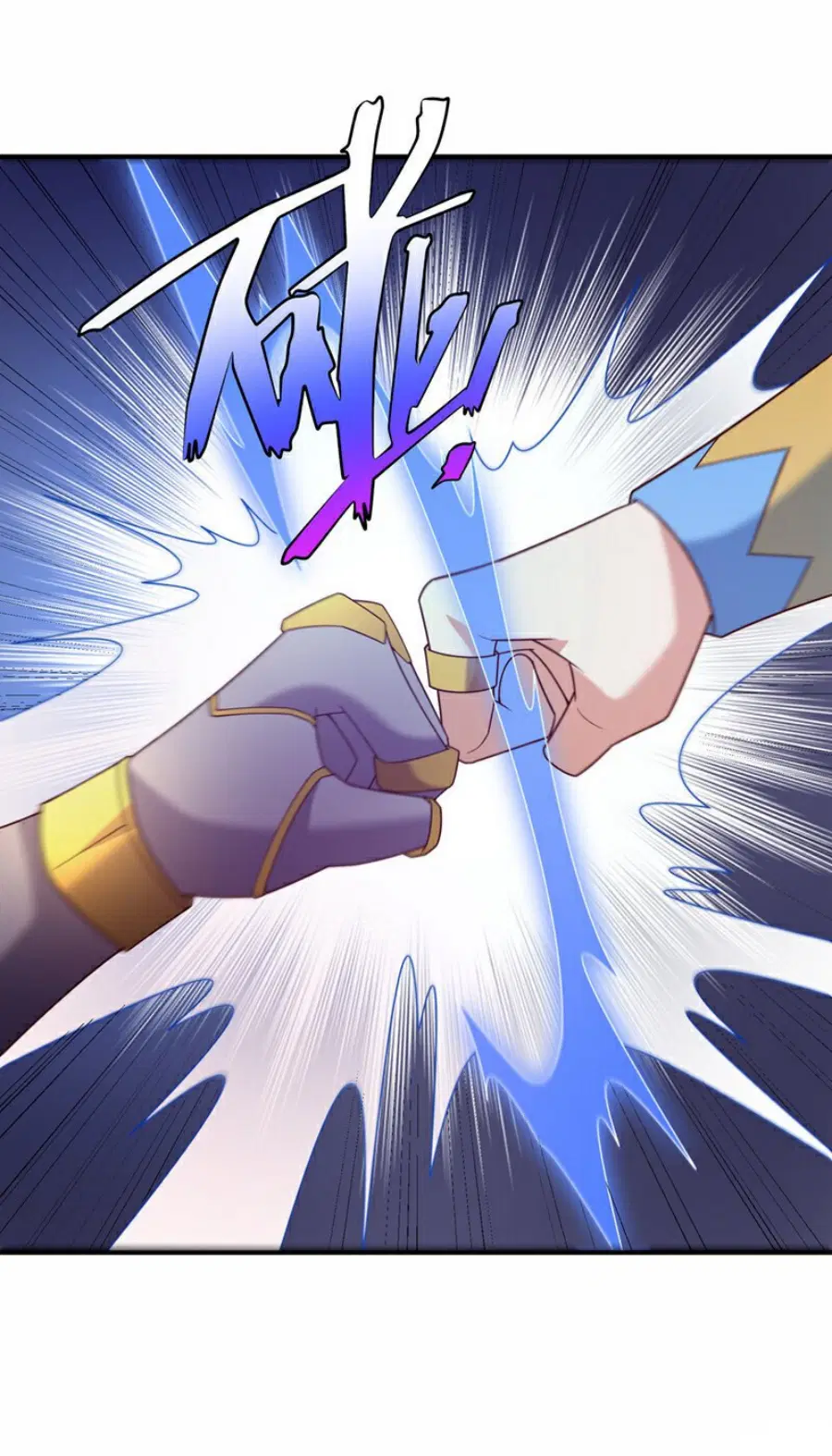 Wu Ni ตอนที่ 399 — page 22 of 35