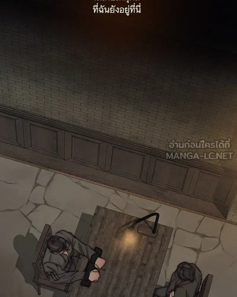 Serena ตอนที่ 118 — page 114 of 125