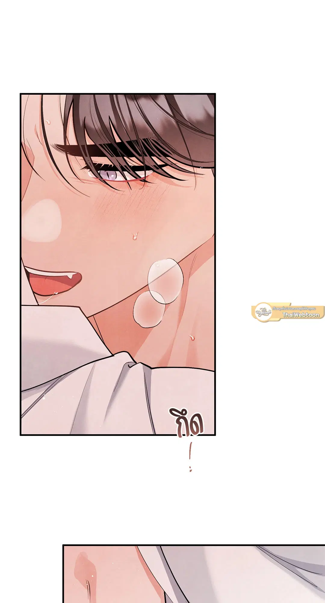 Roses and Champagne ตอนที่ 73.12 — page 5 of 70