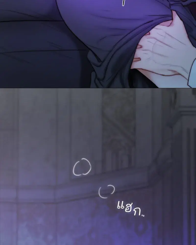 Serena ตอนที่ 101 — page 19 of 113