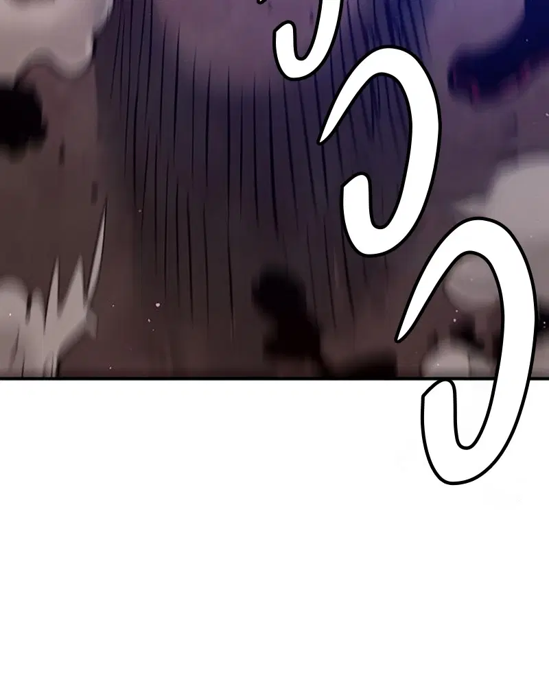 The Player ตอนที่ 163 — page 7 of 192
