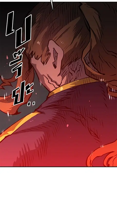 The Player ตอนที่ 15 — page 9 of 85