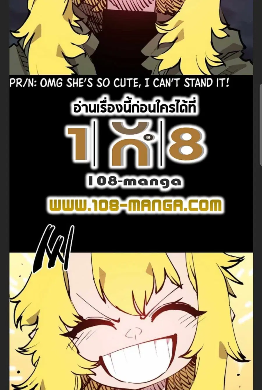 The Player ตอนที่ 101 — page 23 of 101