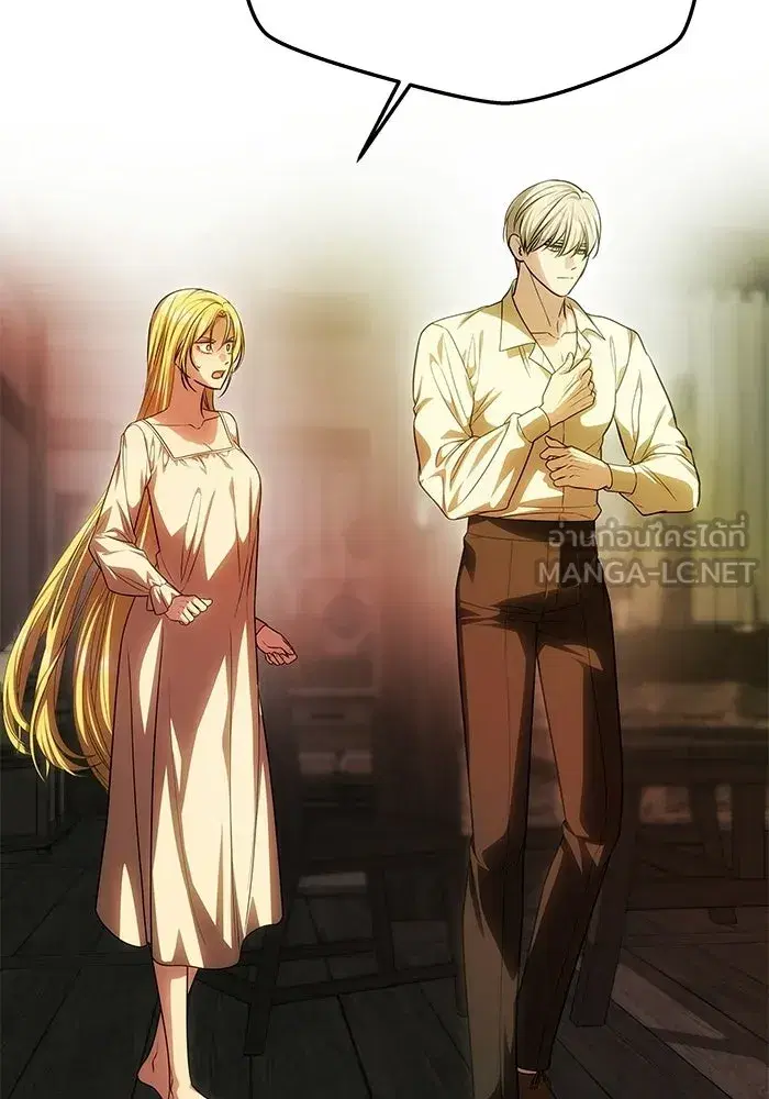 One Husband is Enough – เกมรักจับสามี ตอนที่ 83 — page 15 of 159