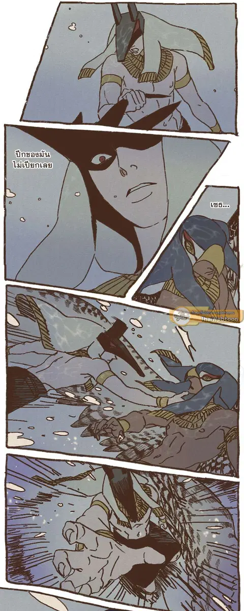 ENNEAD ตอนที่ 14 — page 13 of 26