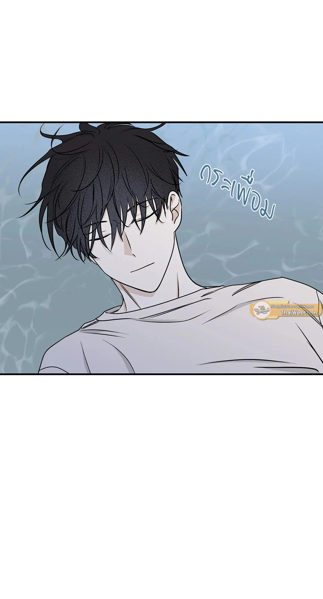Low Tide in Twilight ตอนที่ 62 — page 125 of 143