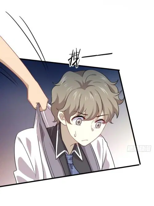 Immortal Swordsman in the Reverse World ตอนที่ 96 — page 24 of 46