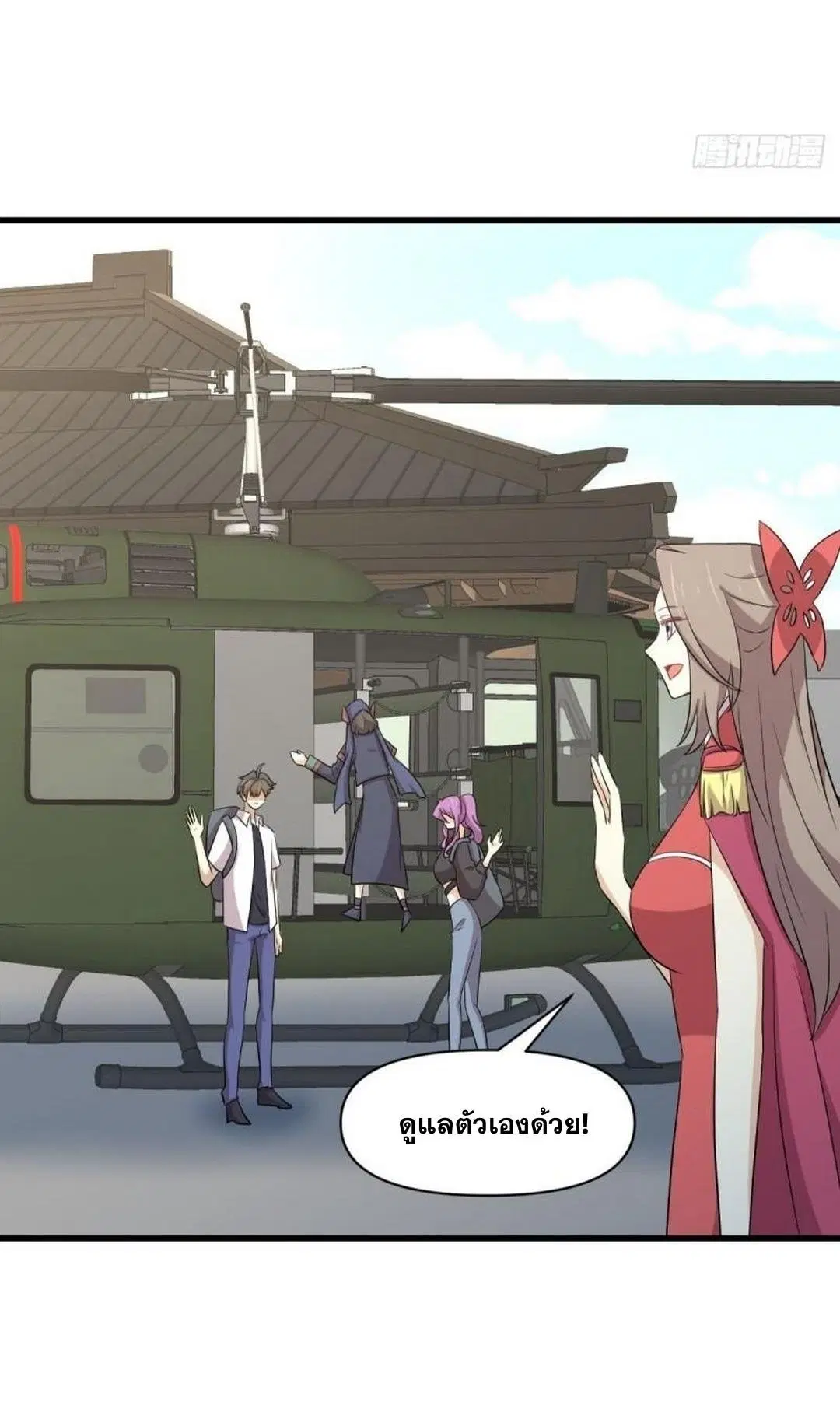 Immortal Swordsman in the Reverse World ตอนที่ 374 — page 35 of 42