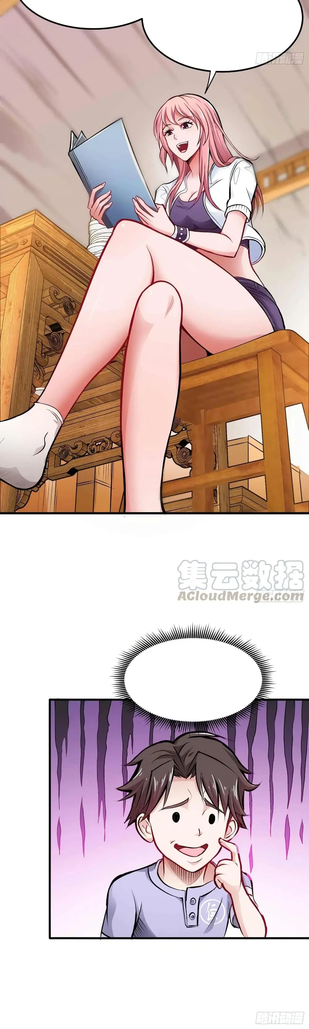 Peerless Doctor in the City ตอนที่ 81 — page 21 of 21
