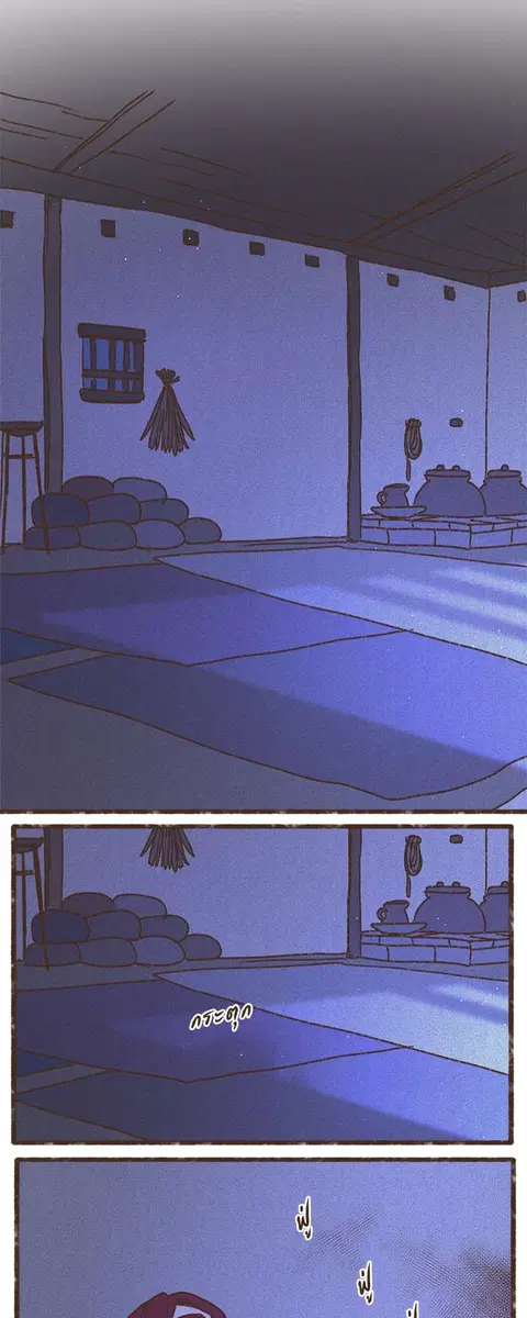 ENNEAD ตอนที่ 60 — page 14 of 29