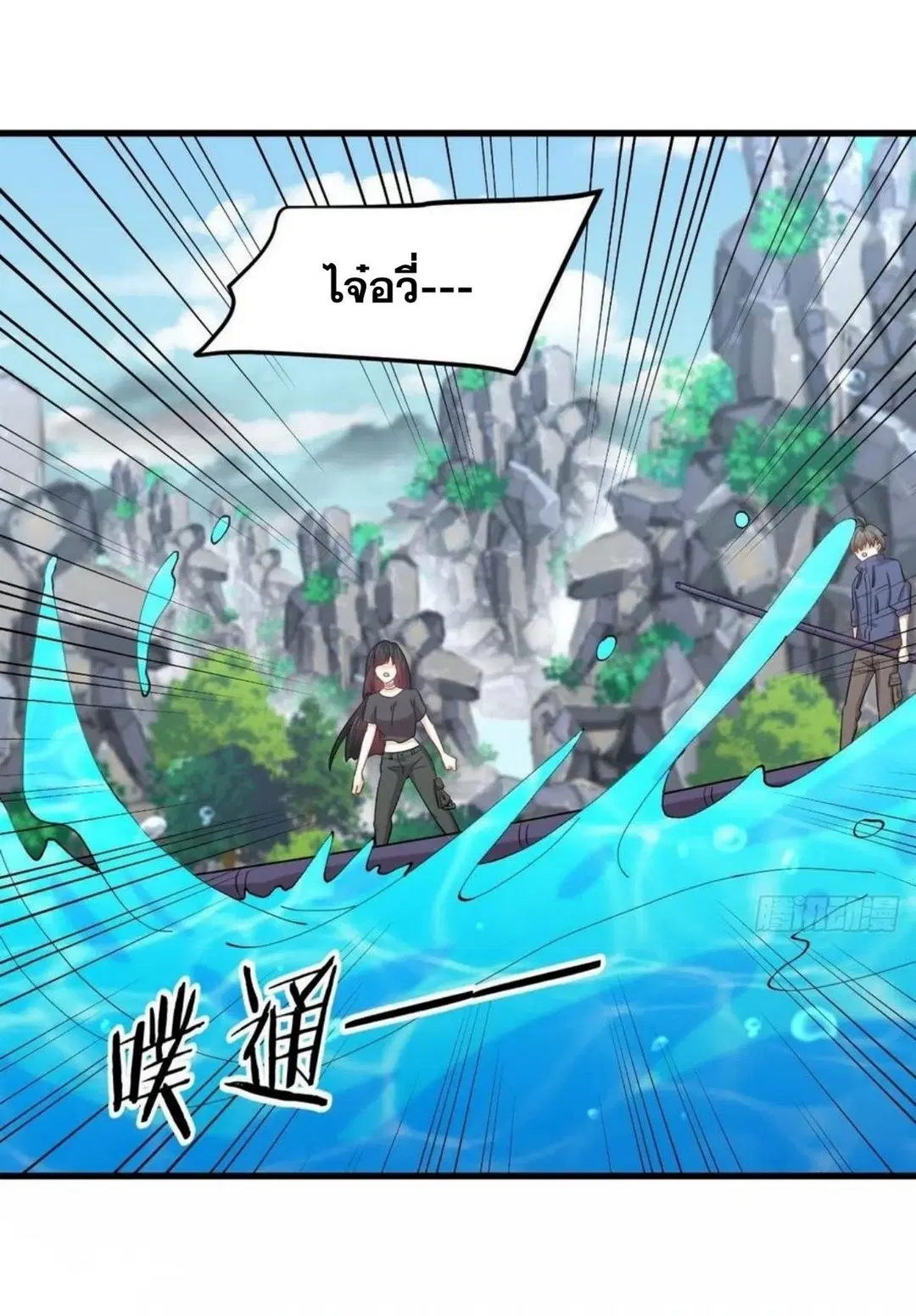 Immortal Swordsman in the Reverse World ตอนที่ 199 — page 29 of 38
