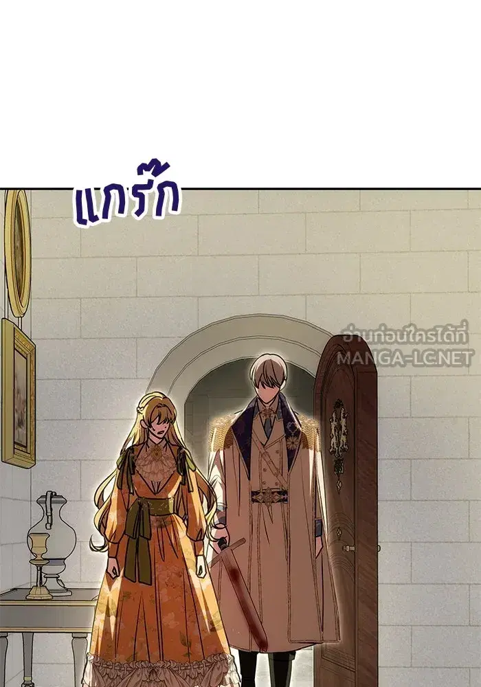 One Husband is Enough – เกมรักจับสามี ตอนที่ 9 — page 33 of 123