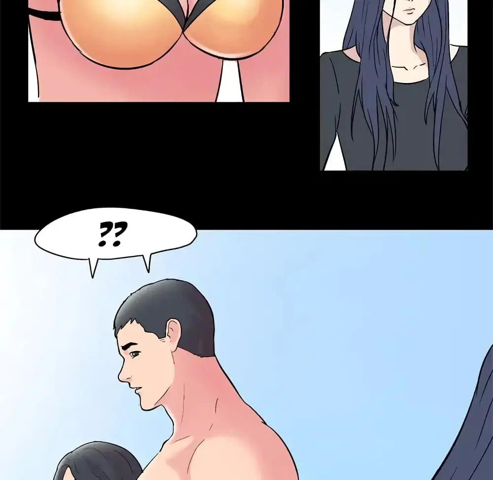 Project Utopia ตอนที่ 41 — page 44 of 69
