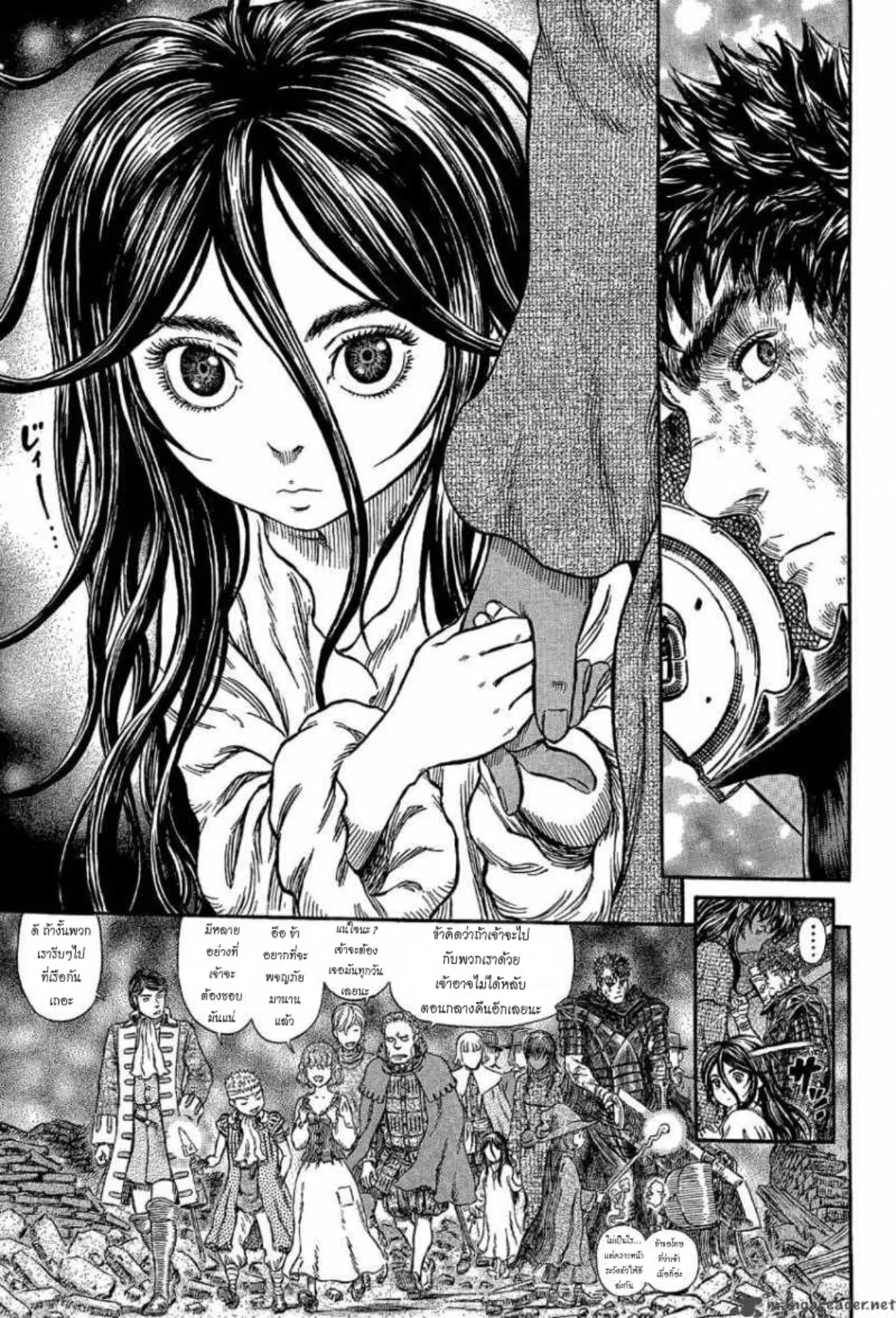 Berserk ตอนที่ 317 — page 17 of 23