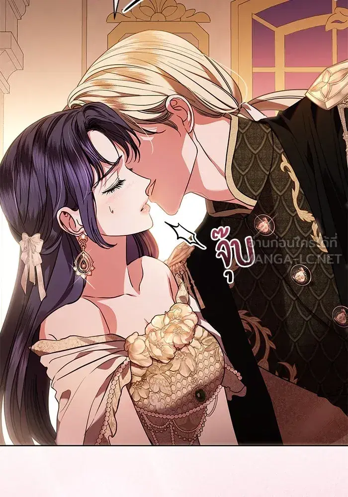 To My Husband’s Mistress ตอนที่ 65 — page 18 of 110