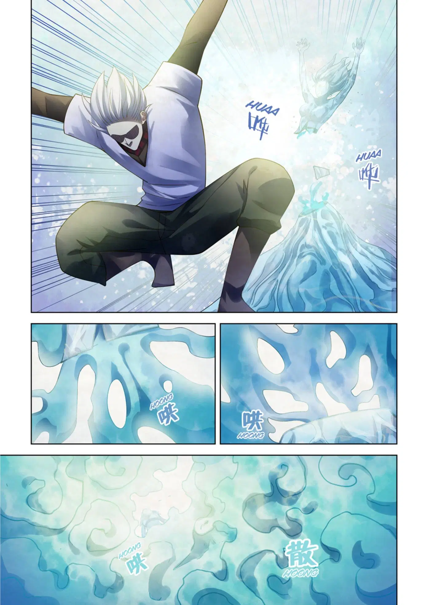 The Last Human ตอนที่ 341.345 — page 54 of 87