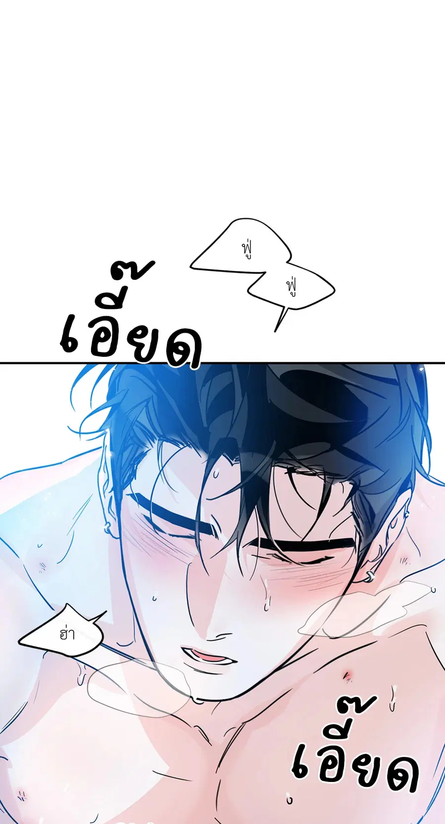 Lucky Paradise ตอนที่ 81.13 — page 10 of 68