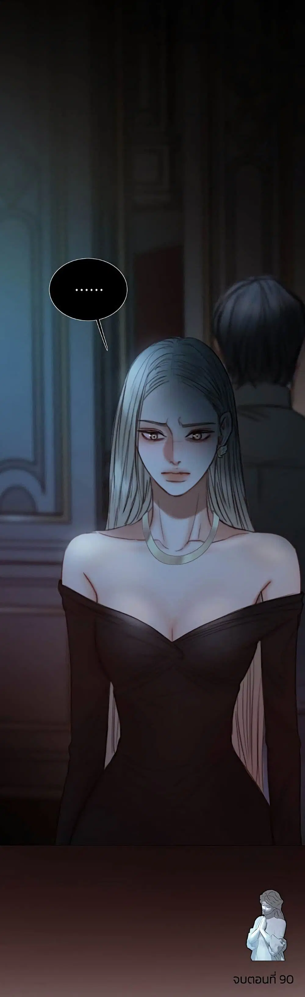 Serena ตอนที่ 90 — page 61 of 62