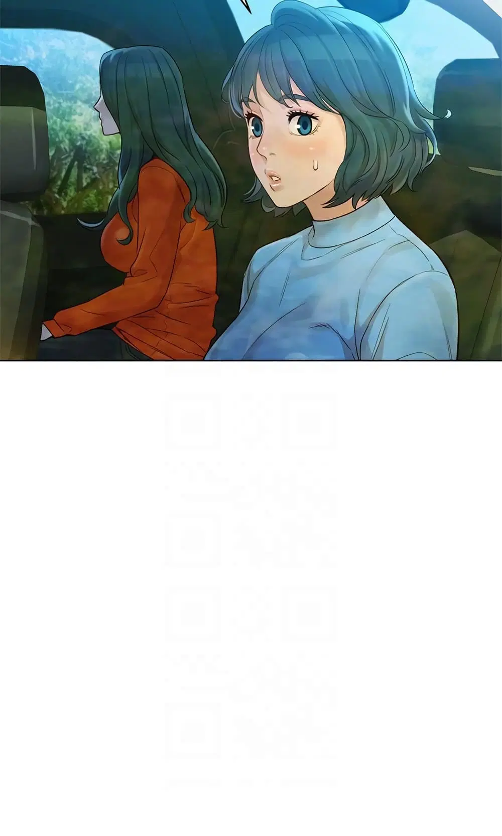 Sister Neighbors ตอนที่ 122 — page 18 of 33