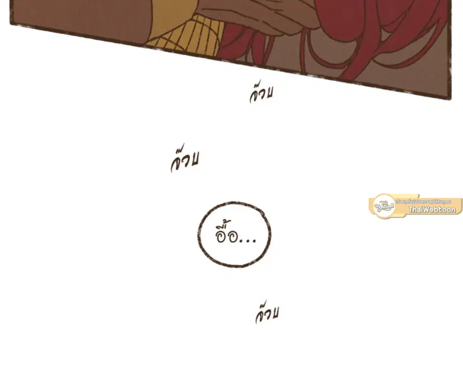ENNEAD ตอนที่ 108 — page 51 of 86