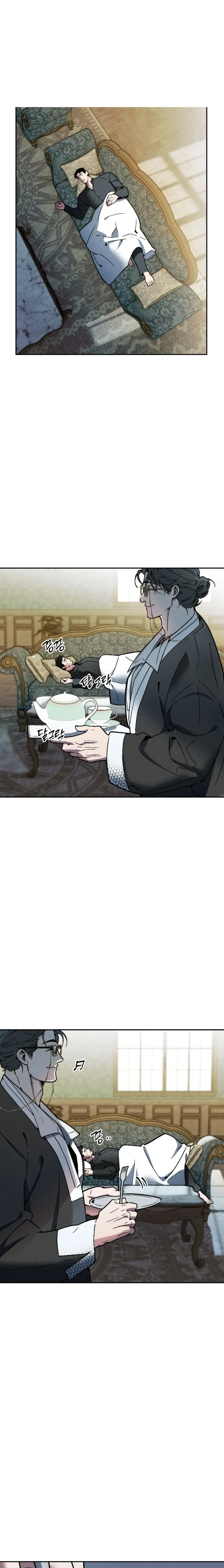 I Was Used as a Sacrifice – ฉันถูกใช้เป็นเครื่องสังเวย ตอนที่ 2 — page 1 of 16