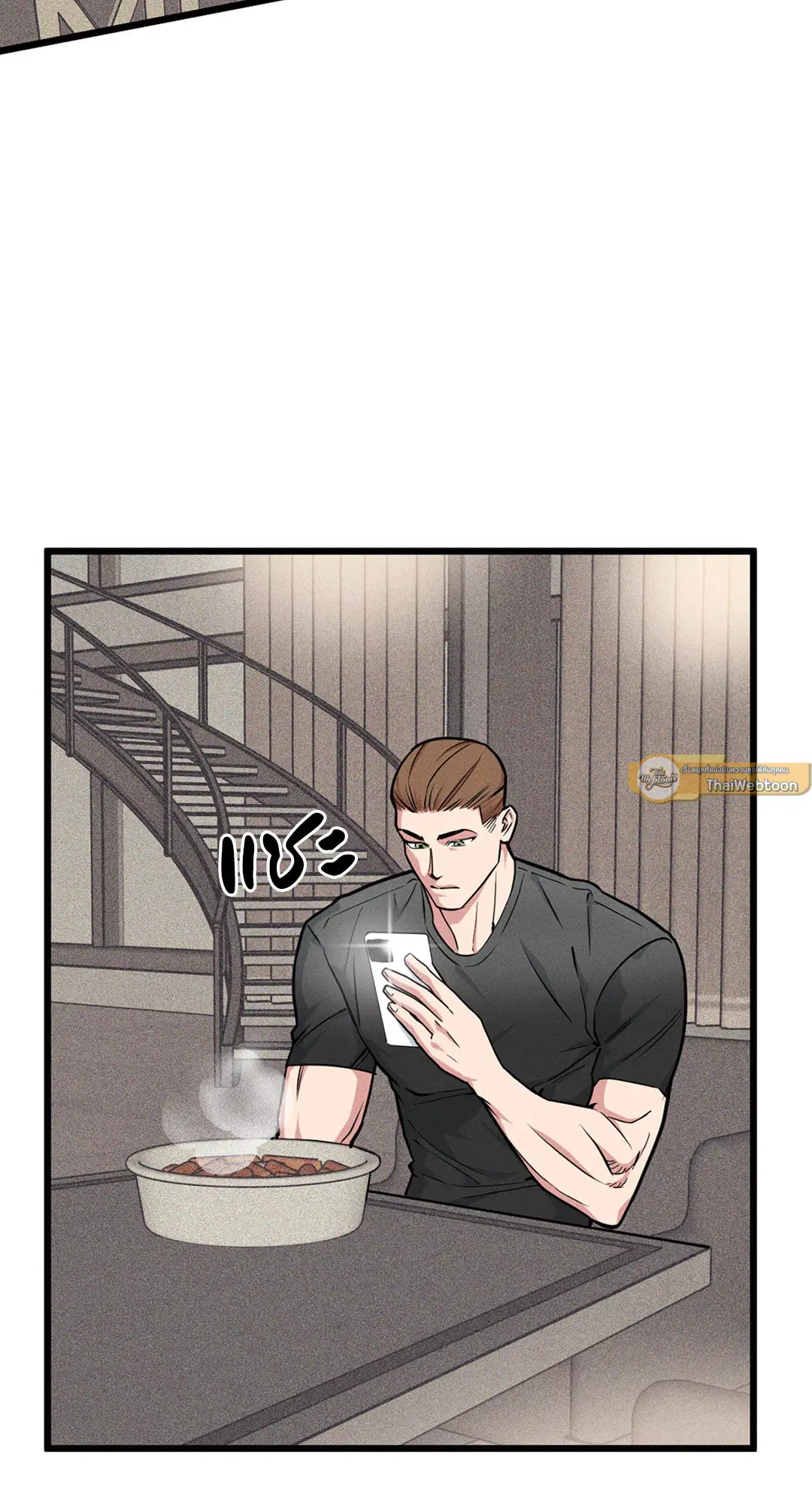 Full Volume ตอนที่ 76.08 — page 43 of 61