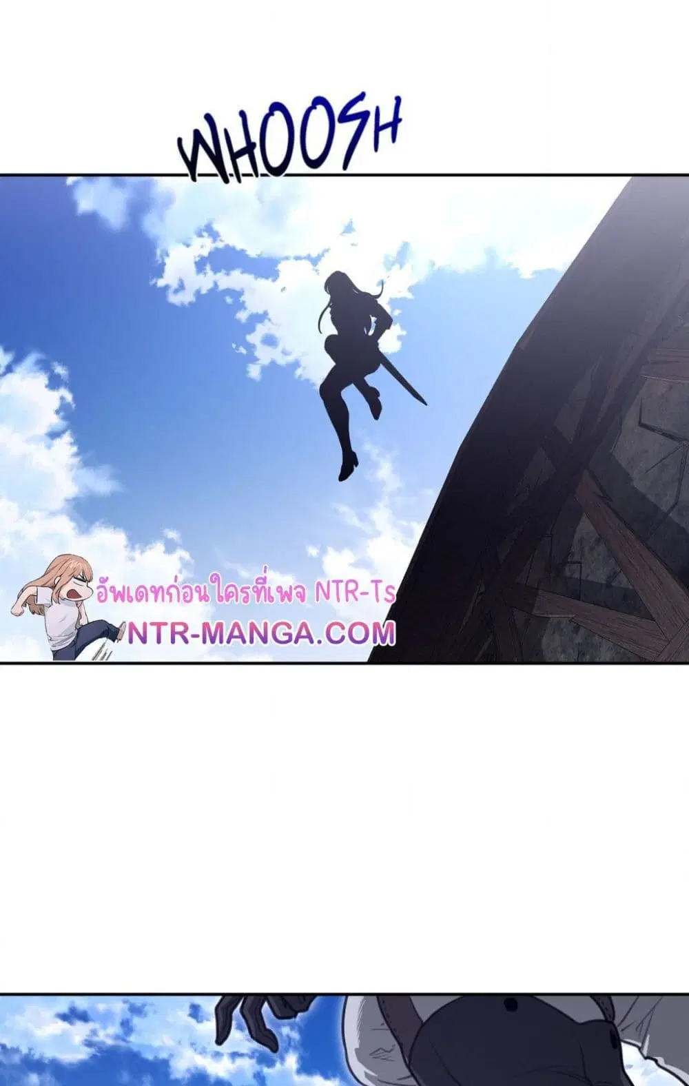 Perfect Half ตอนที่ 185 — page 36 of 51