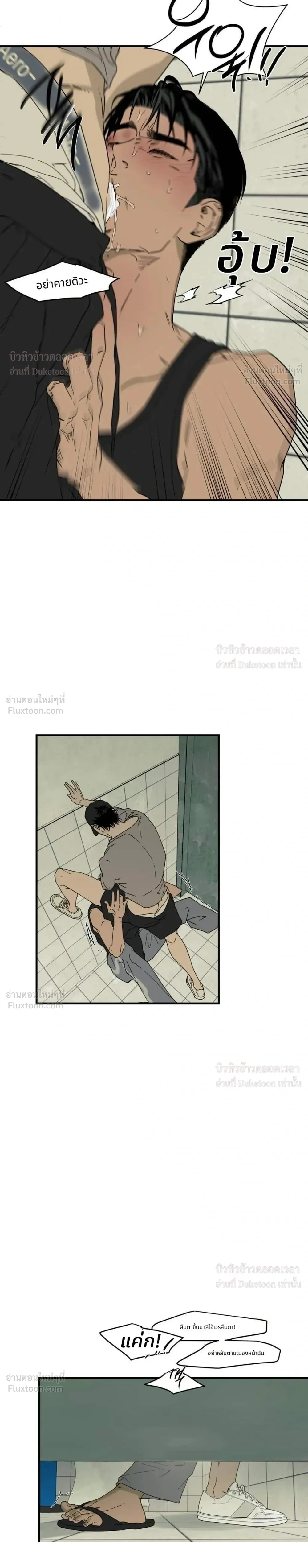 Flush Code – รหัสลับกดชักโครก ตอนที่ 2 — page 9 of 21