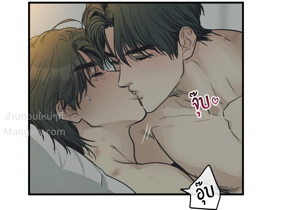 PAYBACK ตอนที่ 101 — page 5 of 93