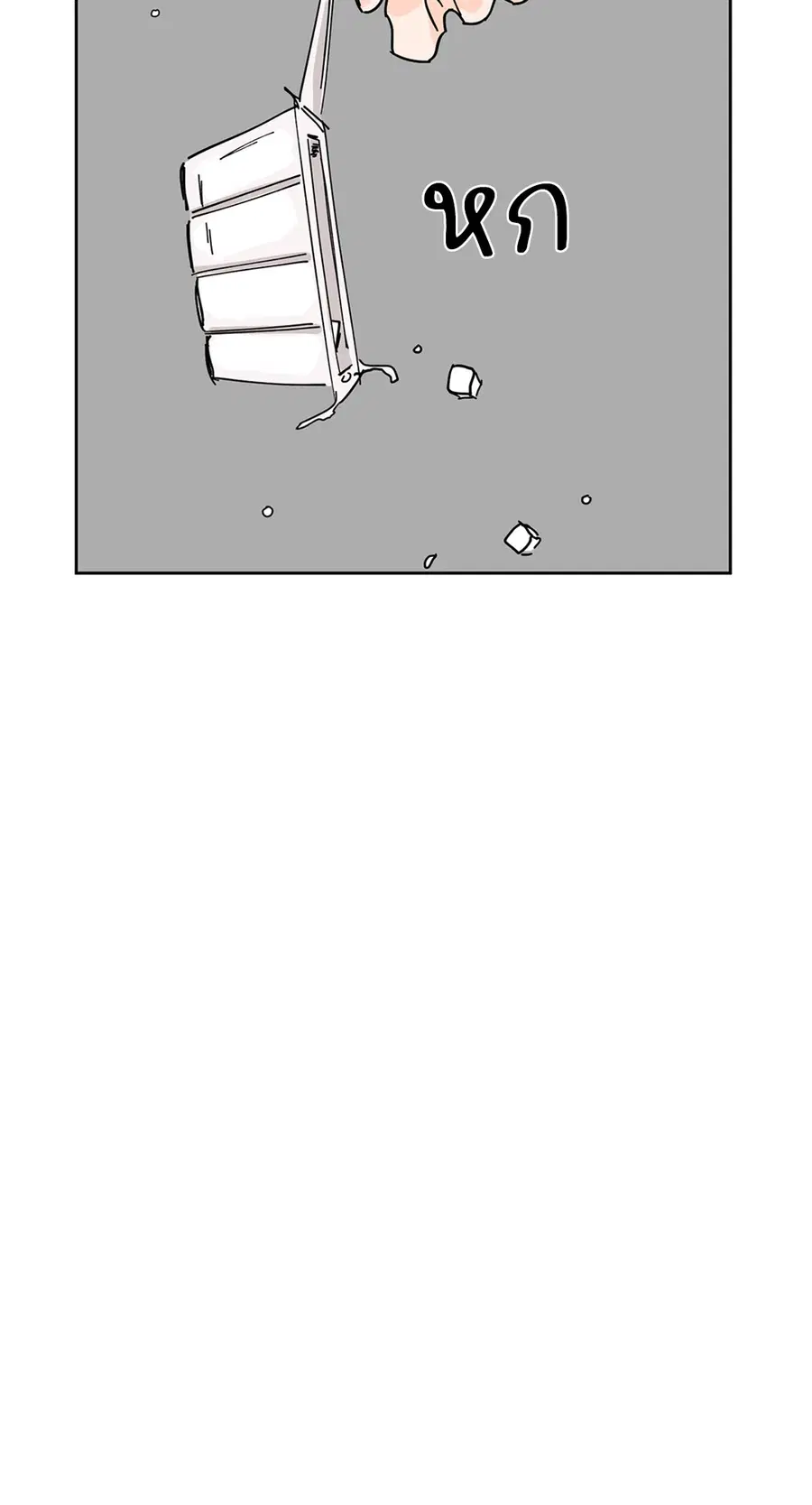 Lucky Paradise ตอนที่ 1 — page 66 of 71