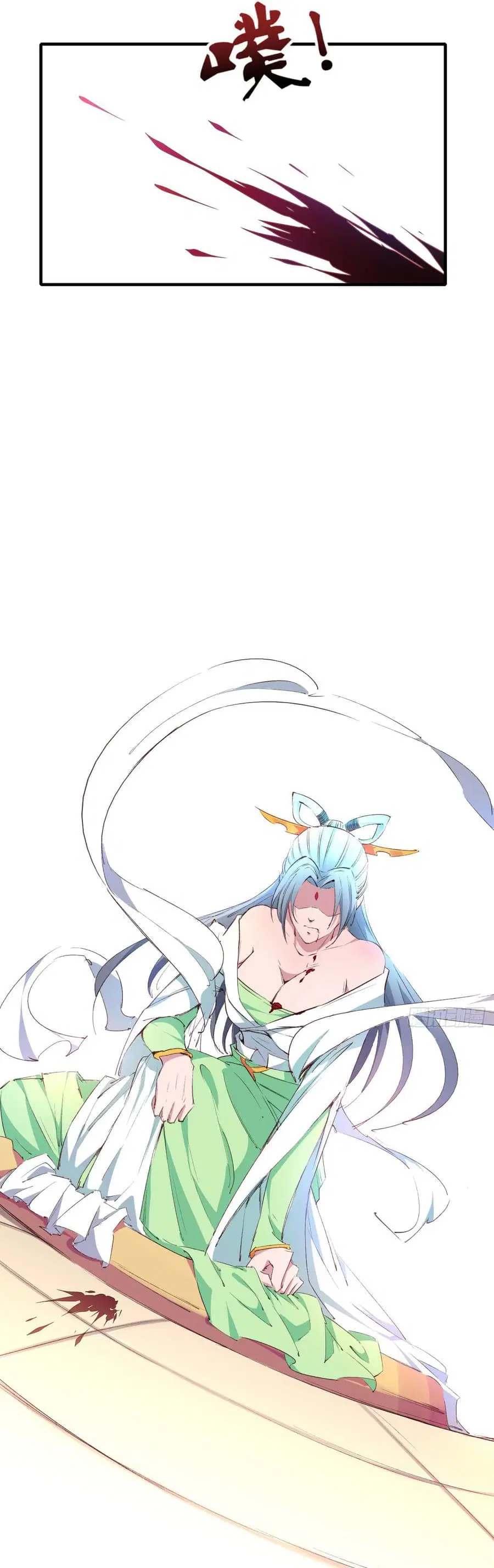 Super Harem Card ตอนที่ 8.1 — page 21 of 36