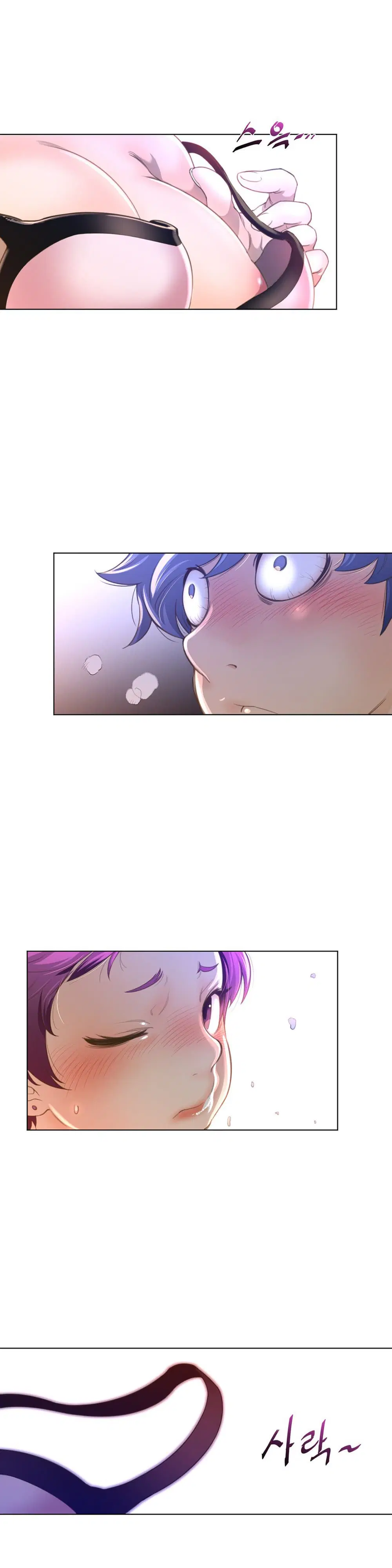 Perfect Half ตอนที่ 15 — page 9 of 27
