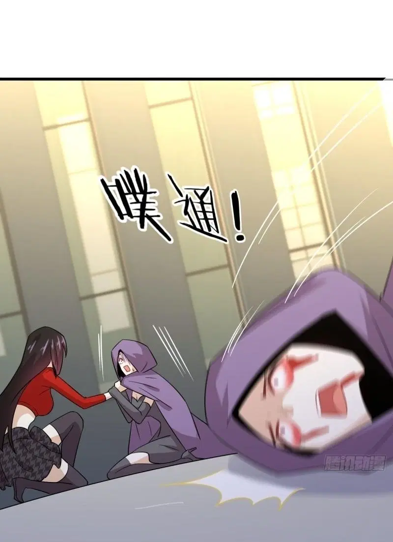 Immortal Swordsman in the Reverse World ตอนที่ 112 — page 7 of 42