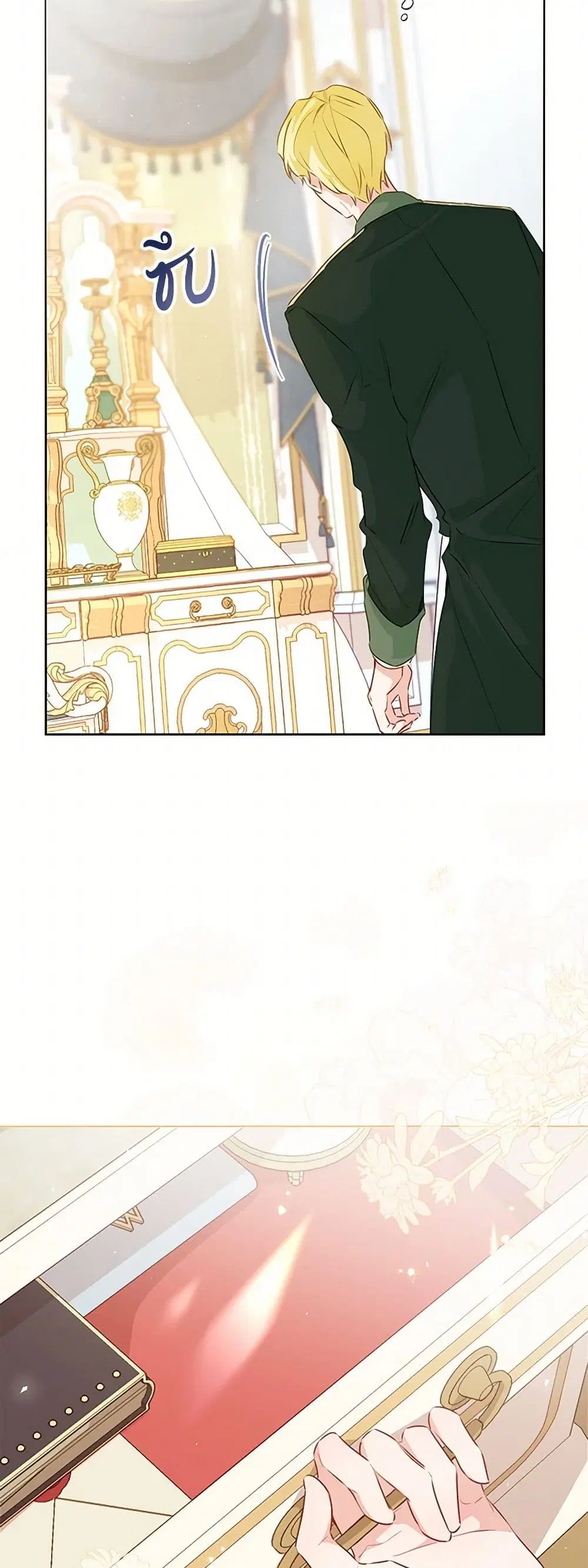 Stealing the Lady’s Heart ตอนที่ 76 — page 9 of 46