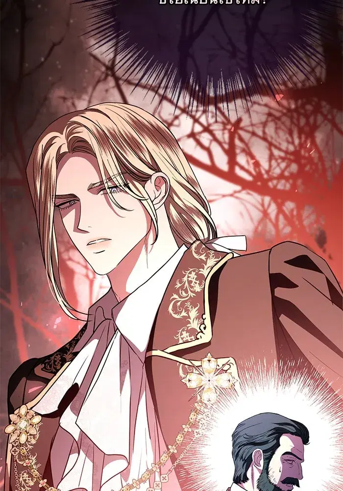 To My Husband’s Mistress ตอนที่ 60 — page 53 of 99