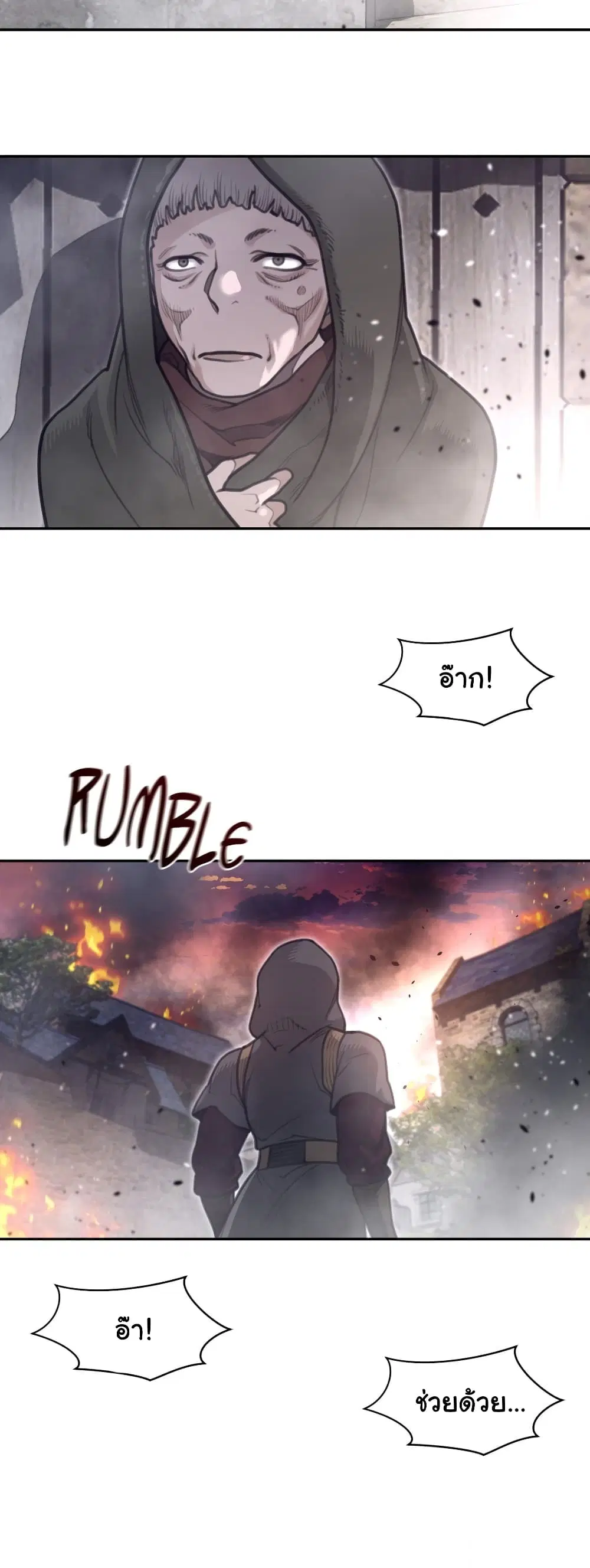 Perfect Half ตอนที่ 194 — page 14 of 31